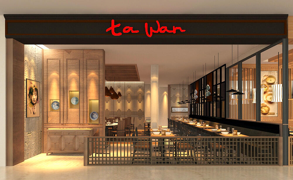 Tawan Bintaro Exchange